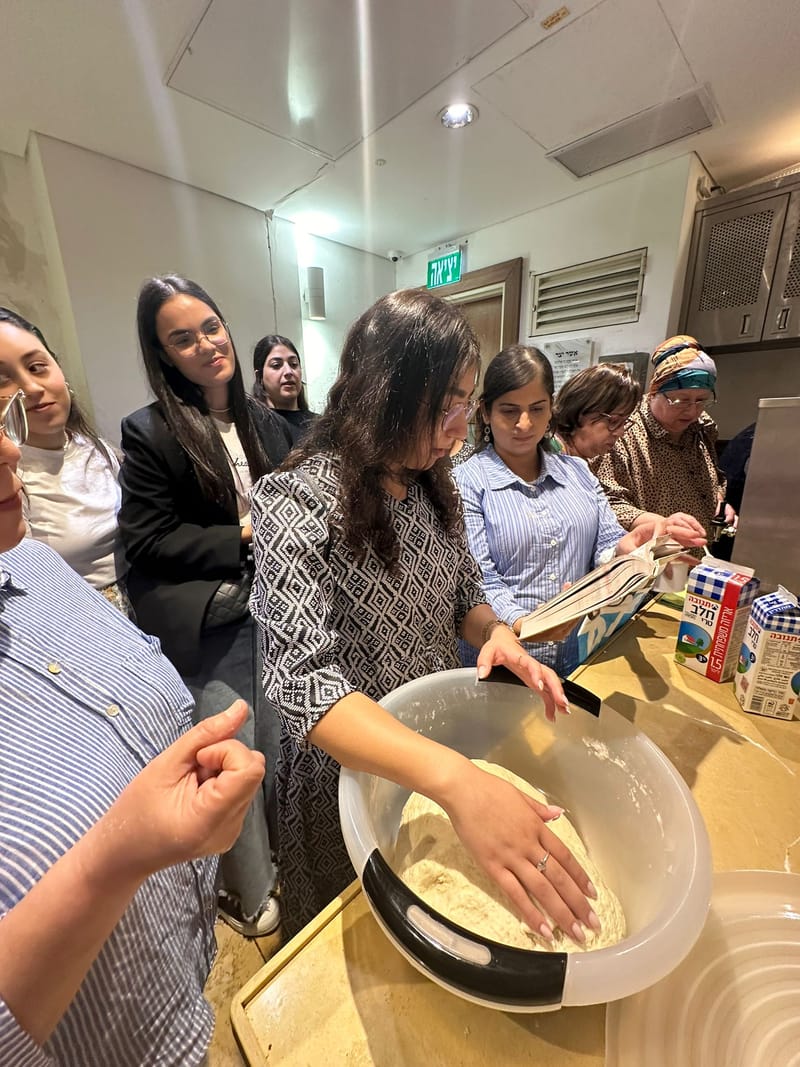 סמינריון אלול בירושלים