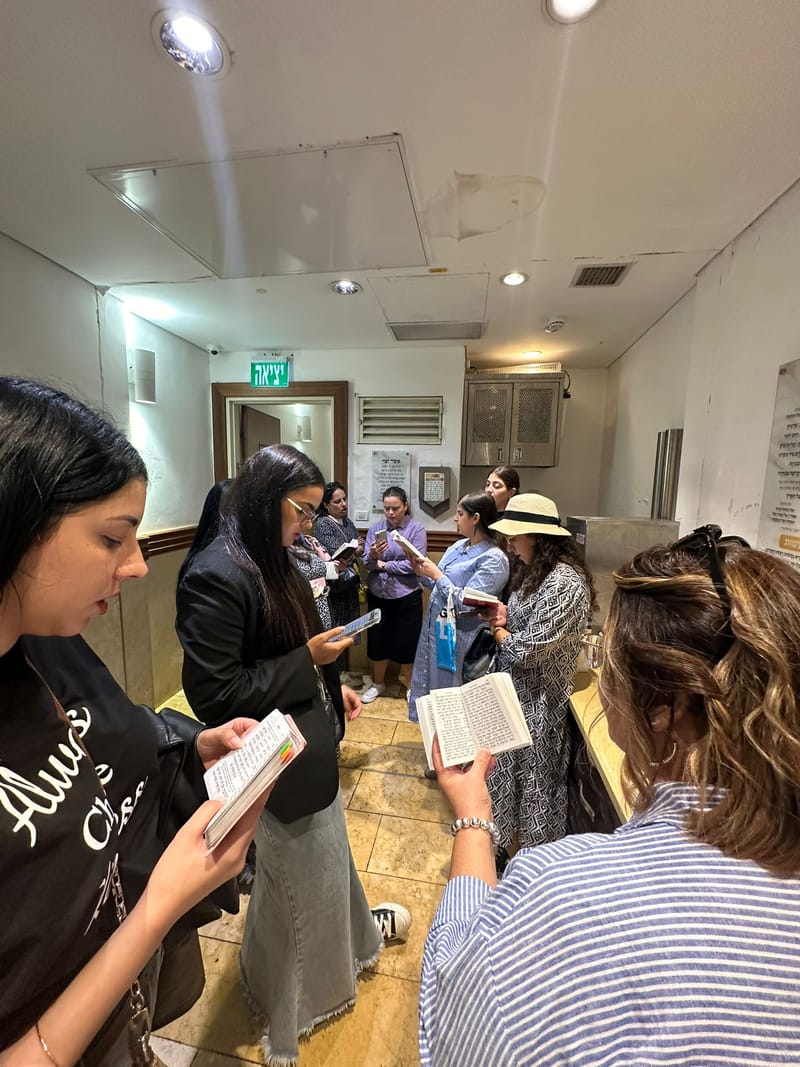 סמינריון אלול בירושלים