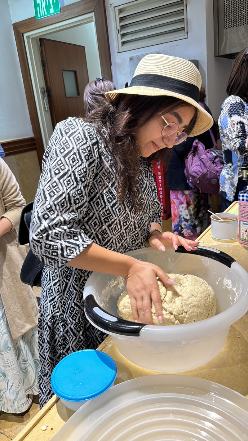 סמינריון אלול בירושלים