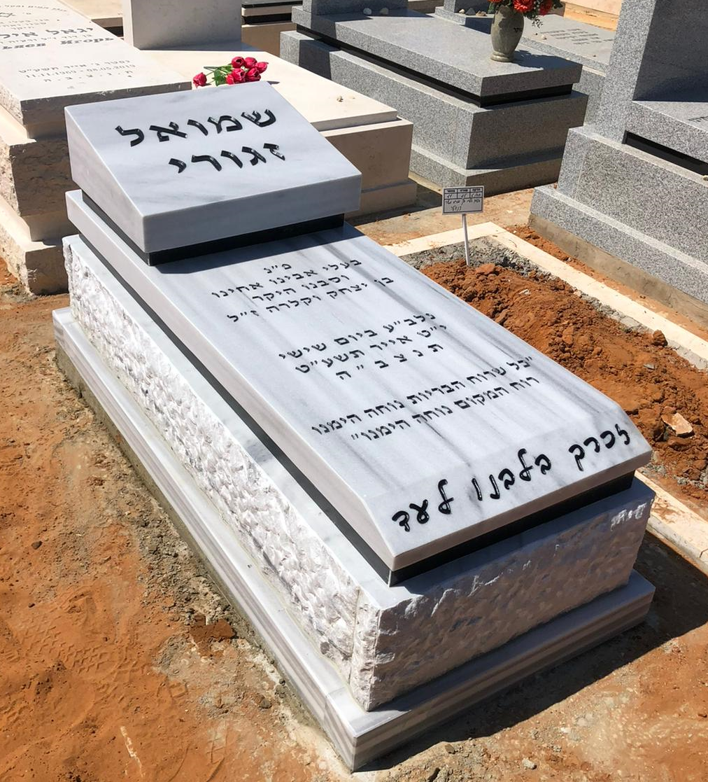 מצבות אבן יקרה מצבות מיוחדות באיכות גבוהה ומחירים הוגנים בכל הארץ