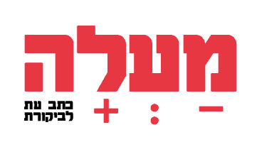 מי מסתתר מאחורי המסכה? חתול מפלצת או ילדה יפה