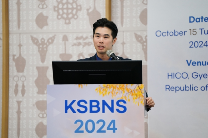 Dr. Nam gave a talk and chaired a symposium at KSBNS2024