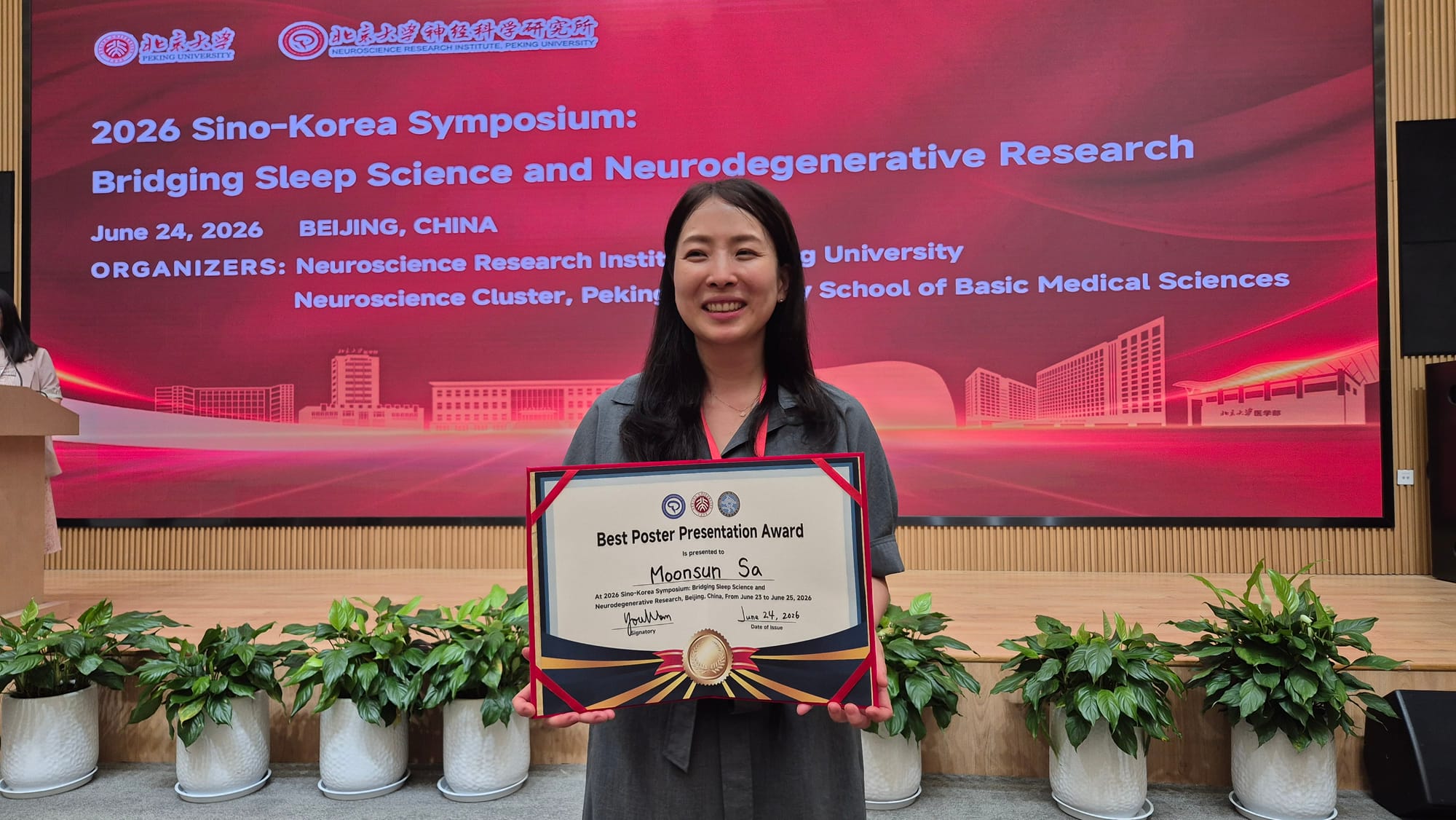 Dr. Moonsun Sa won first place in the poster competition at the 2026 Sino-Korea Symposium!