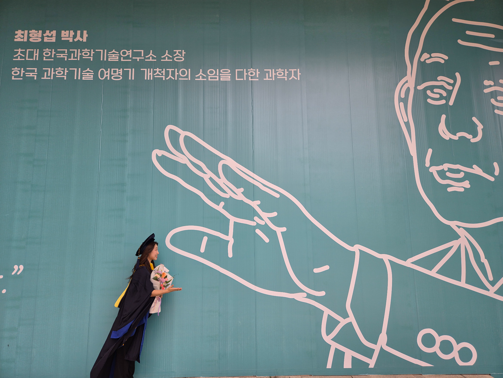 Heesu got her Master's degree!