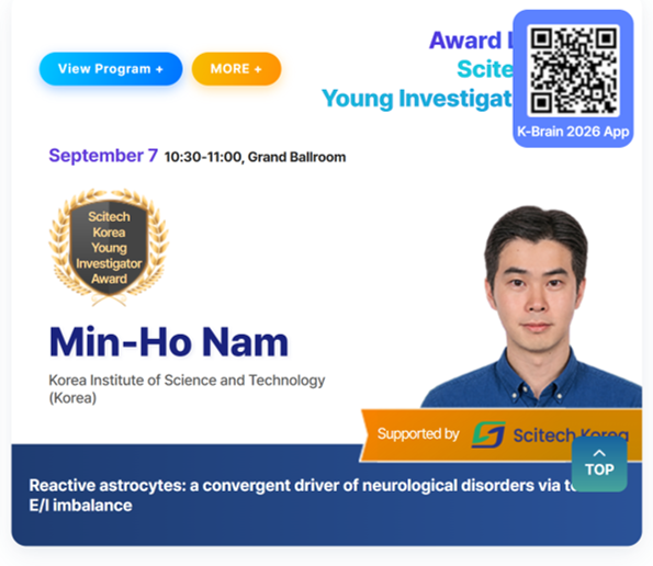 Dr. Nam Receives the 2026 SciTech Korea Young Scientist Award