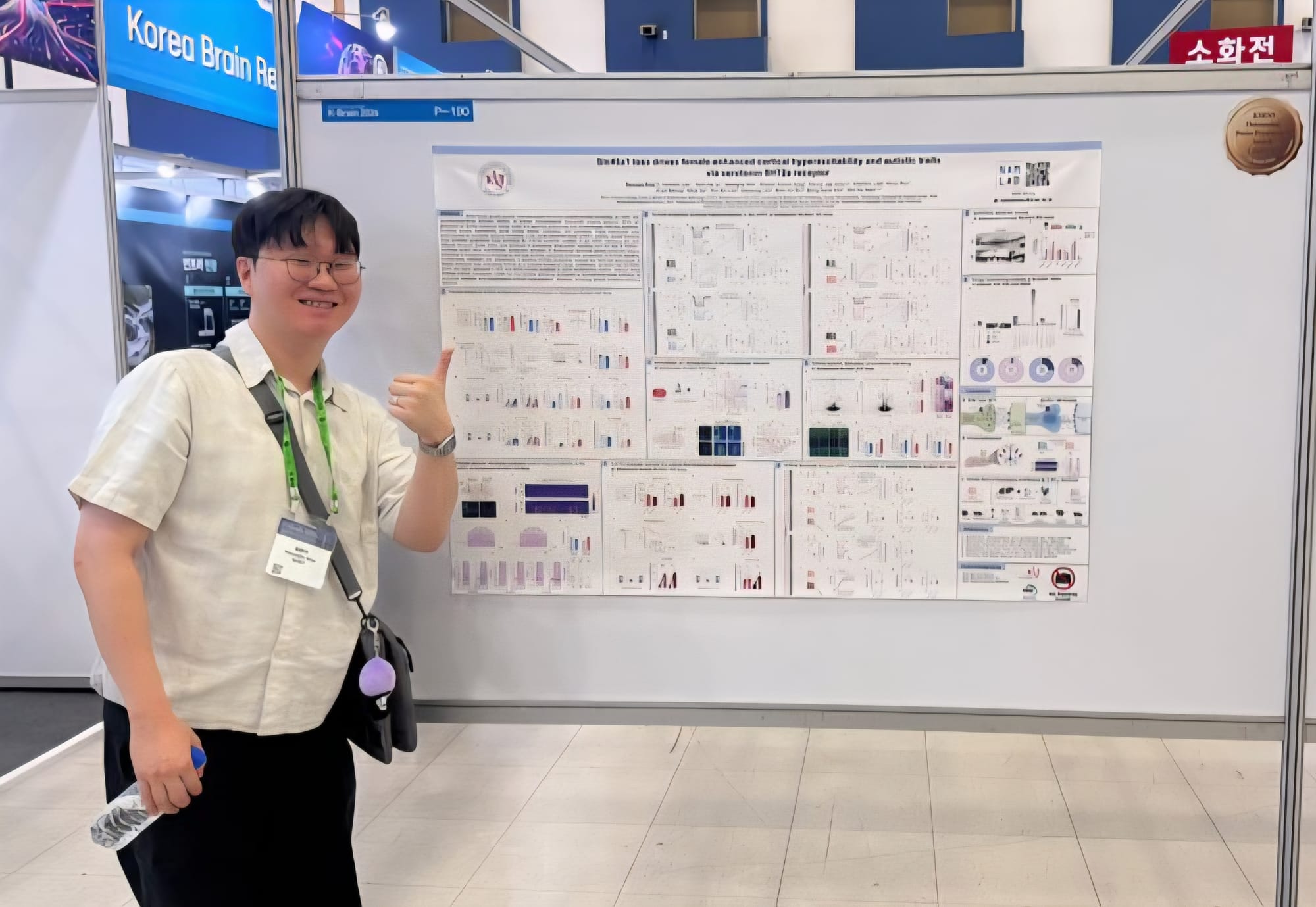 Hyunjin receives a poster award from K-Brain 2026!