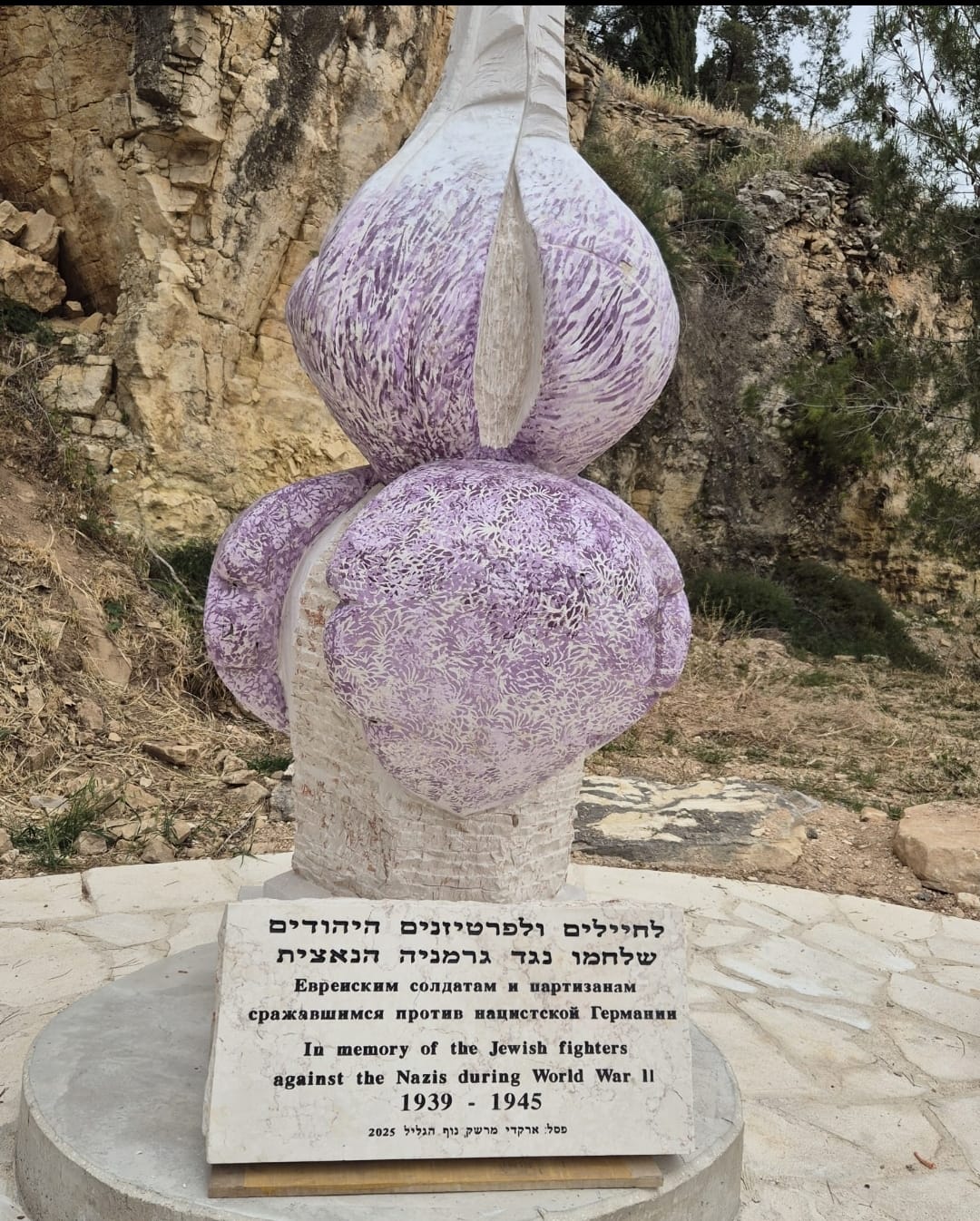 במלאות 80 שנה לסיום מלחה" ע השנייה, עיריית נוף הגליל תחנוך בשישי (9/5) .