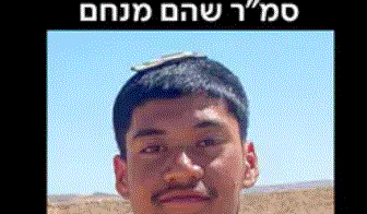 NETO חדשות : אבל יורד שוב על העמק- הותר לפרסום: שלמה יקיר שרם, יולי פקטור ושהם מנחם נהרגו מפיצוץ בטנק בג'באליה