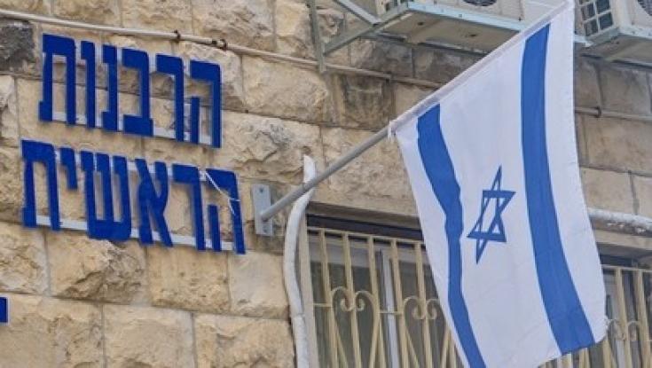 NETO חדשות :הקמת מועצה דתית חדשה בגלבוע – צעד חשוב לשיפור שירותי הדת