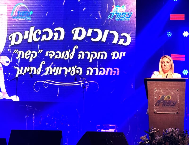 ערי הצפון :עפולה: החברה העירונית לחינוך מתחדשת