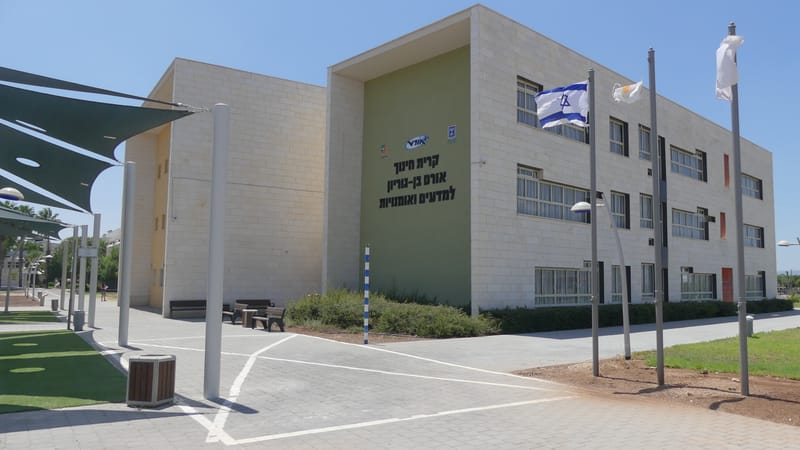 ערי הצפון :זכאות לבגרות: עפולה במקום הראשון זאת השנה השישית ברציפות מבין ערי גליל-עמקים