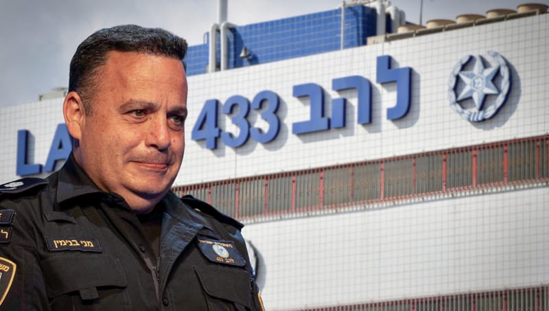 חדשות NETO:גל המעצרים בצפון: נחשף הקשר בין ראש להב 433 לראש העיר לשעבר שנעצר