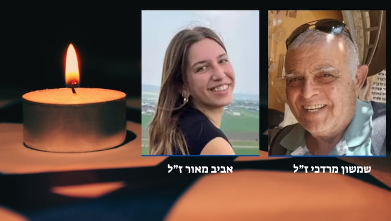 NETO חדשות  :"מלאת אור עם לב ענק", "דאג שלא יחסר דבר": סיפורי הקורבנות מהפיגוע בצפון