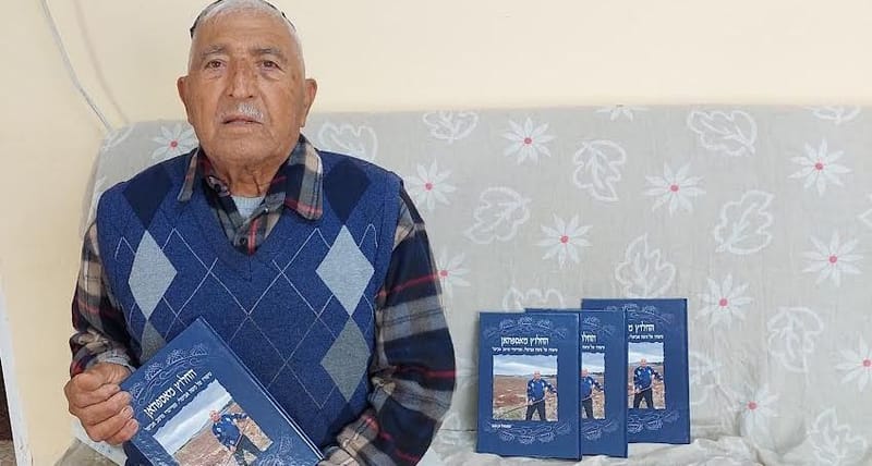 NETO חדשות  : "אני חולם לשוב לאיספהן  משה אביטלי מאמין שהמהפכה באיראן  תוביל לשחרור מאימת האייטולות