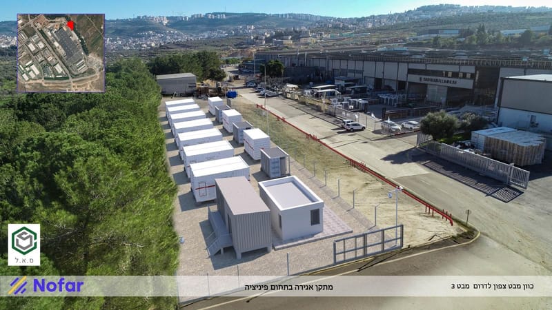 ערי הצפון :יותר חשמל ירוק ונקי - בפארק תעשייה ציפורית של נוף הגליל, יוקם המתקן הגדול בישראל לאגירת חשמל ירוק