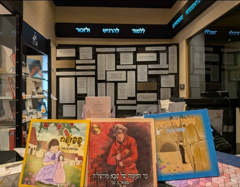 NETO חדשות  :ספרי השואה לילדים של המחנך והסופר עמנואל בן סבו הגיעו גם למוזיאון השואה במונטריאול.