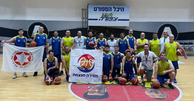 ערי הצפון : קבוצת כדורסל לפצועי המלחמה נפתחה בעפולה