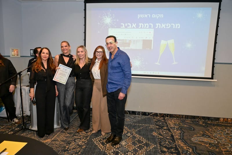 ש.ל.ה - הבריאות שלכם בצפון :כנס פתיחת שנה חגיגי לכללית אסתטיקה