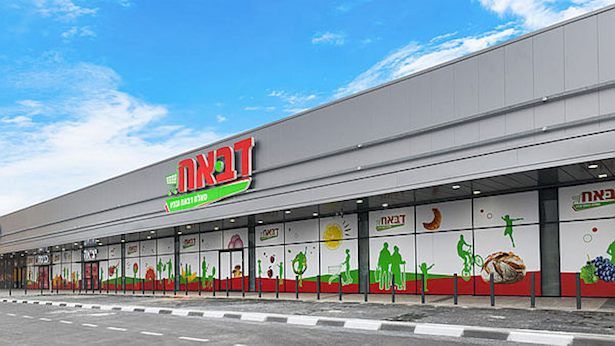 NETO חדשות :ה-6 של הרשת: סאלח דבאח ובניו פותחת סניף בנצרת