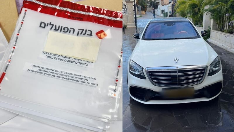 פלילים NETO :הקלות שבה נגנבו 1.6 מיליון שקל מבנק הפועלים: כתב אישום הוגש נגד האם ובניה