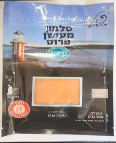 ריקול לסלמון