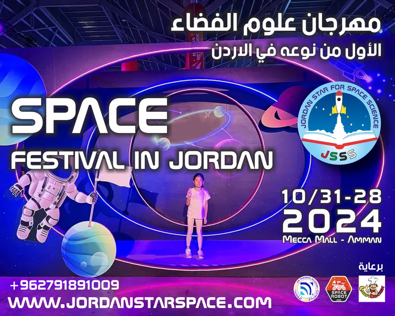 Space Science Festival in Jordan