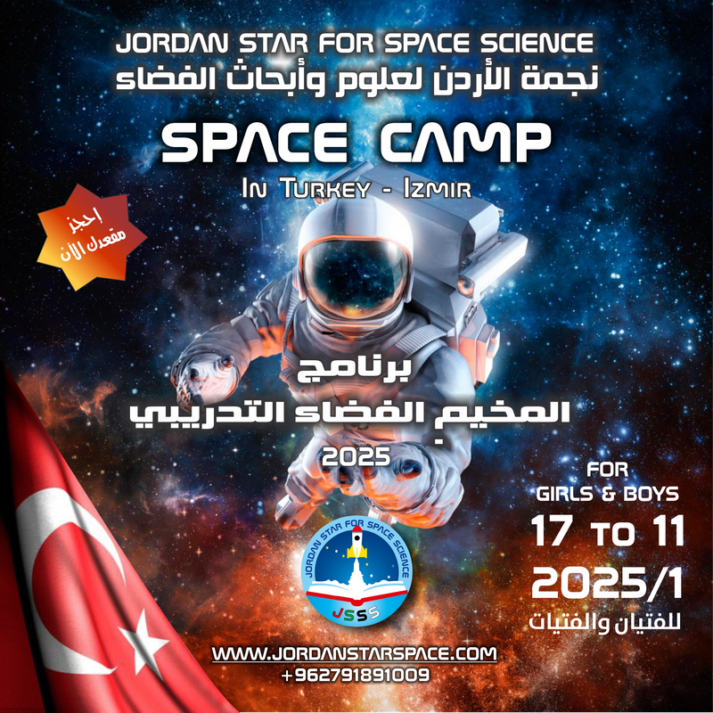 WINTER SPACE CAMP -In Türkiye