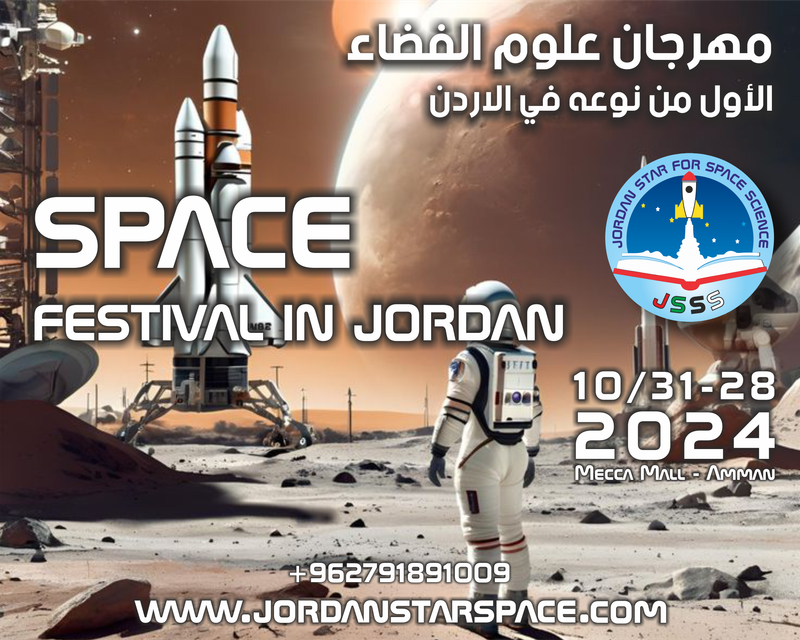 World Space Festival in Jordan