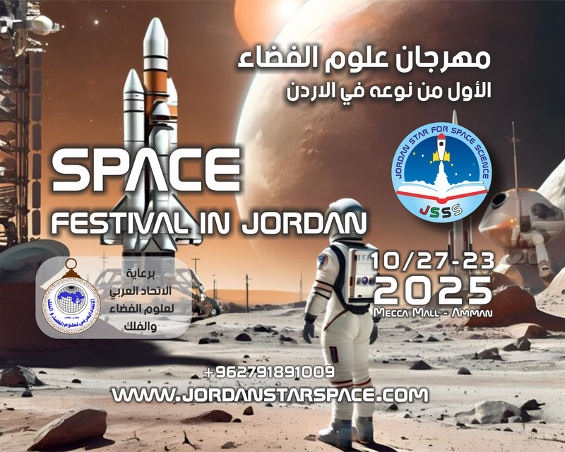 World Space Festival in Jordan