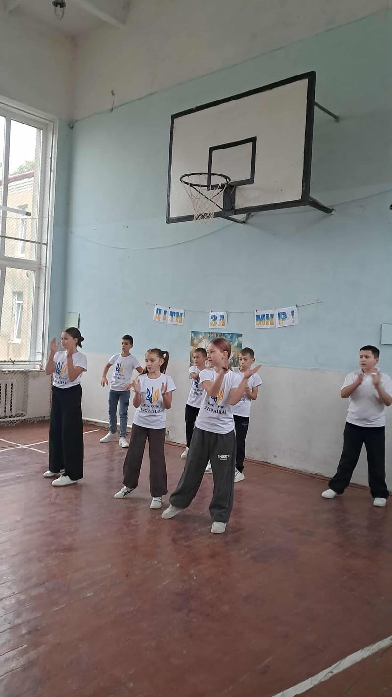 День Миру