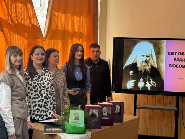 Педагогічні читання