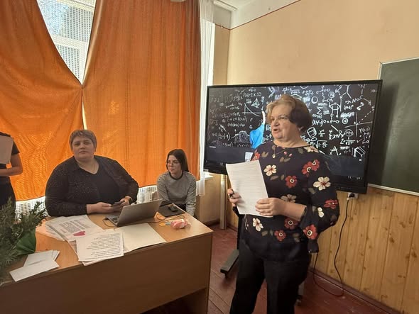 Математична конференція