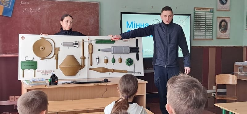 День мінної безпеки