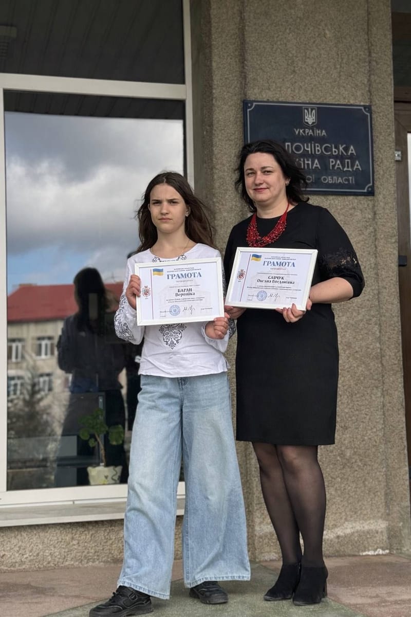 Нагородження переможців мовно-літературних конкурсів та олімпіад