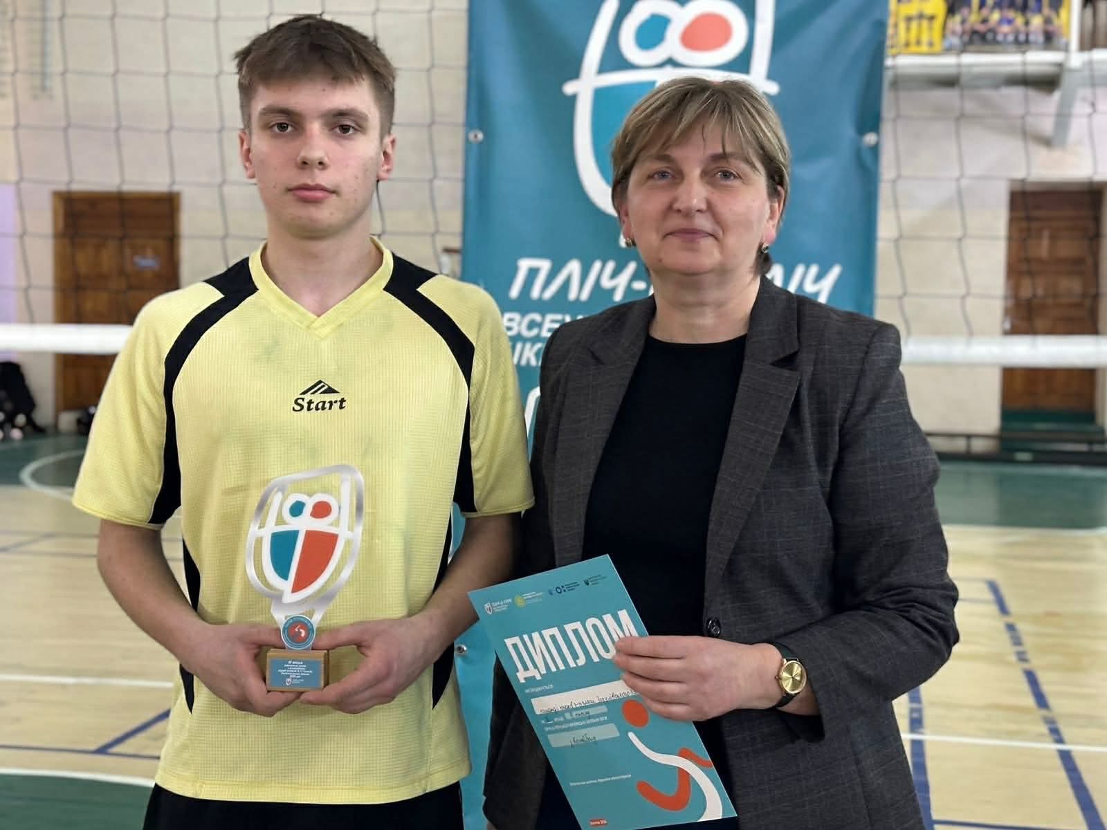 На зображенні може бути: волейбол та текст