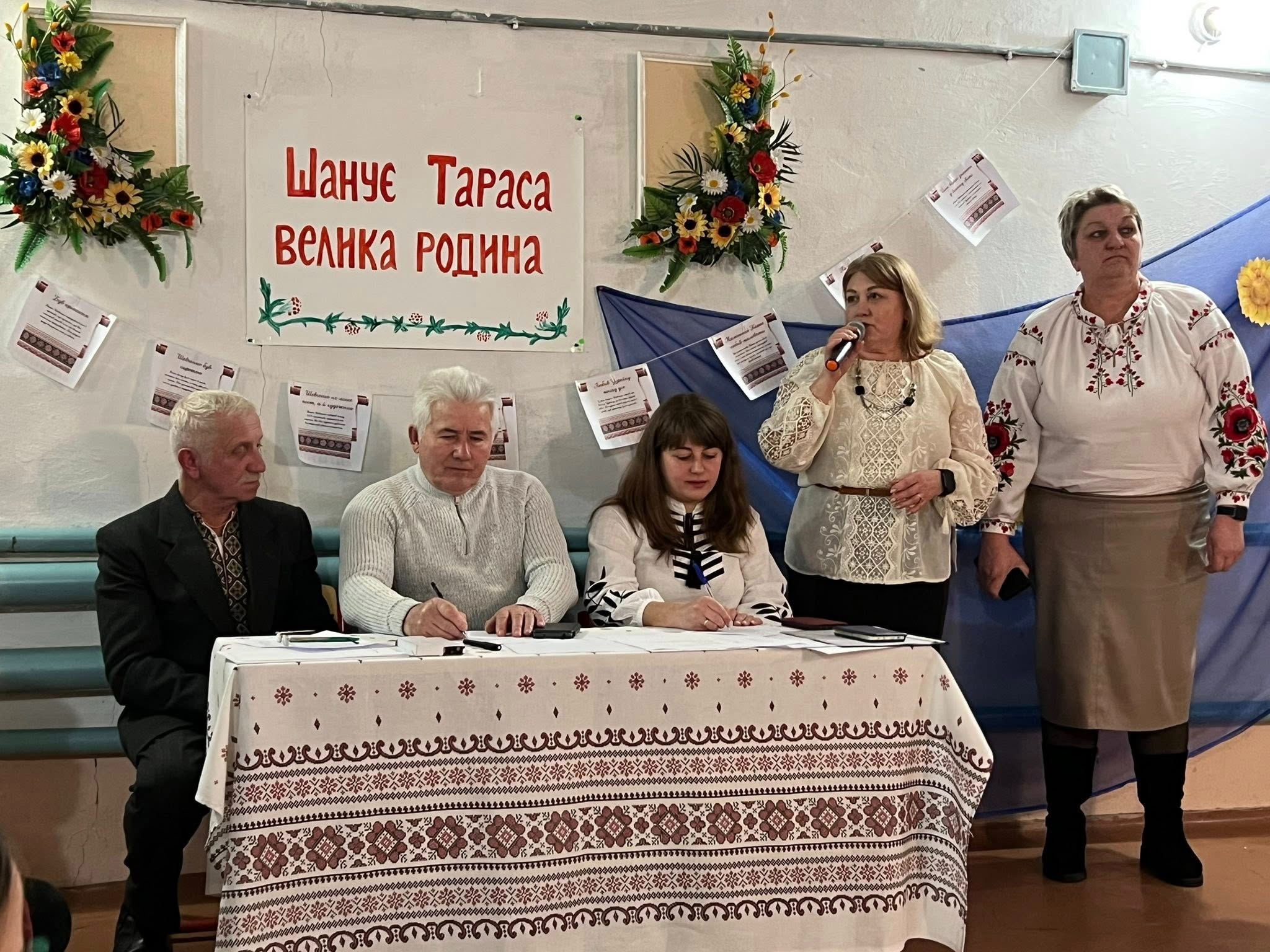 На зображенні може бути: лютефіск та текст «Шануе Тараса великародина велика родина SAma»