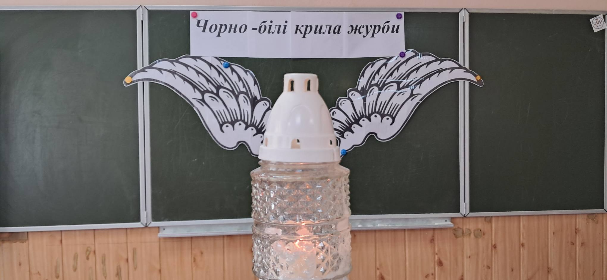 На зображенні може бути: текст