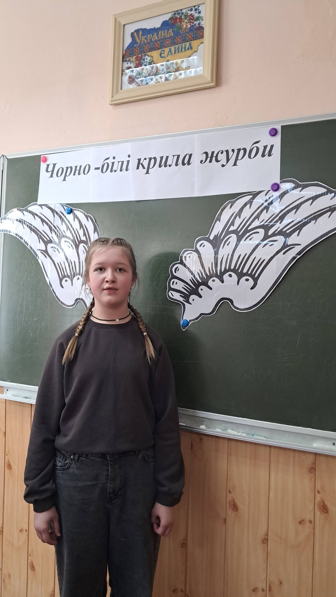 На зображенні може бути: текст