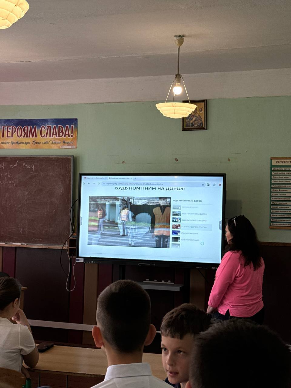 На зображенні може бути: навчання, телевізор та текст