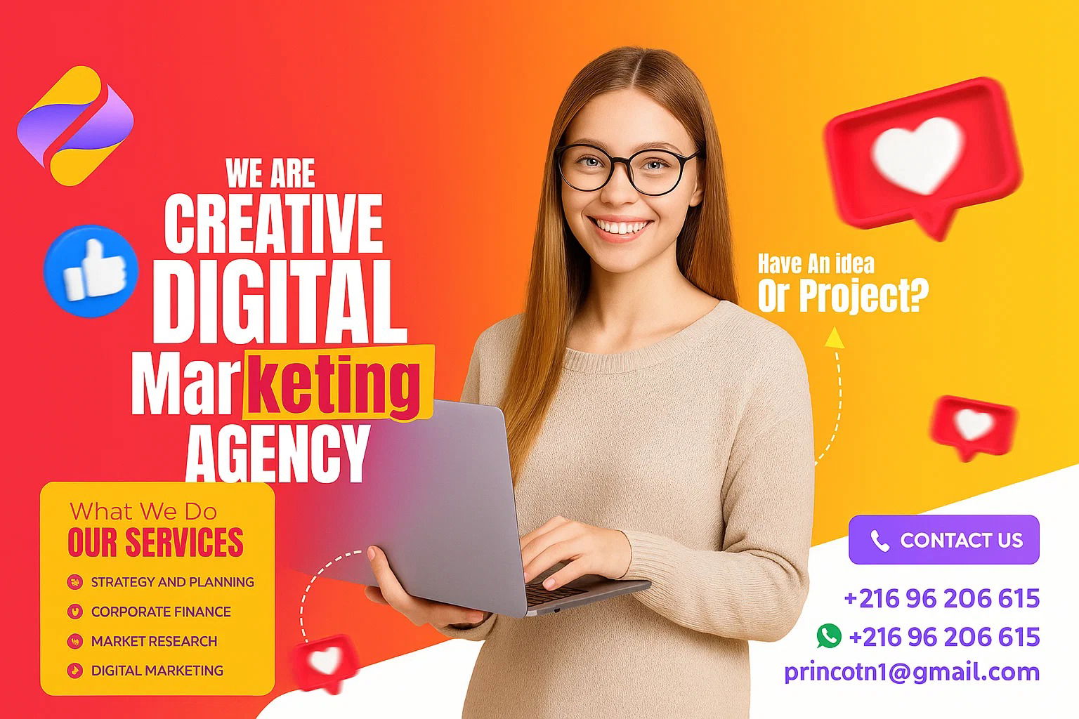 شركات الإعلان  المموّل تونس