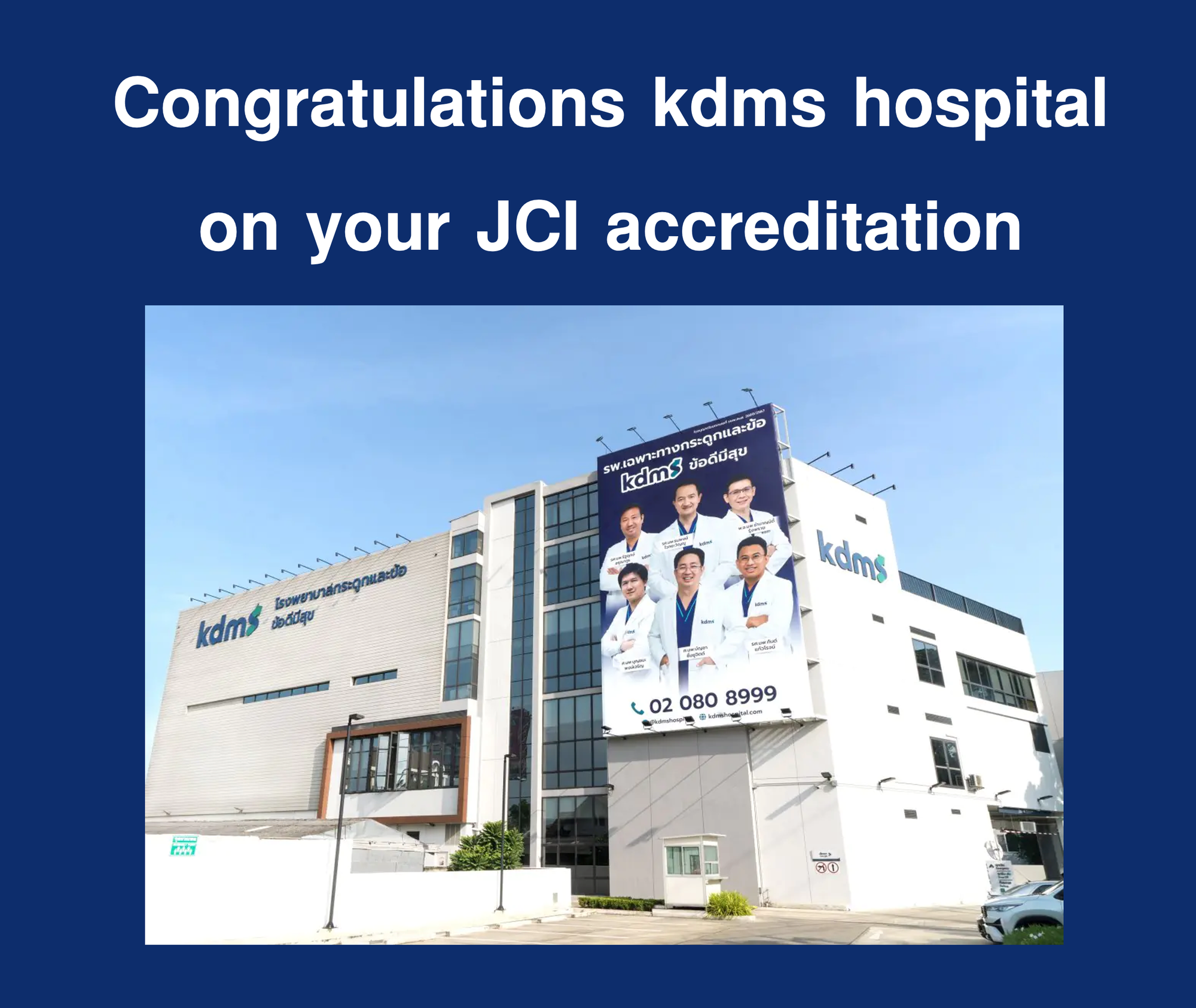 JCI accreditation I kdms