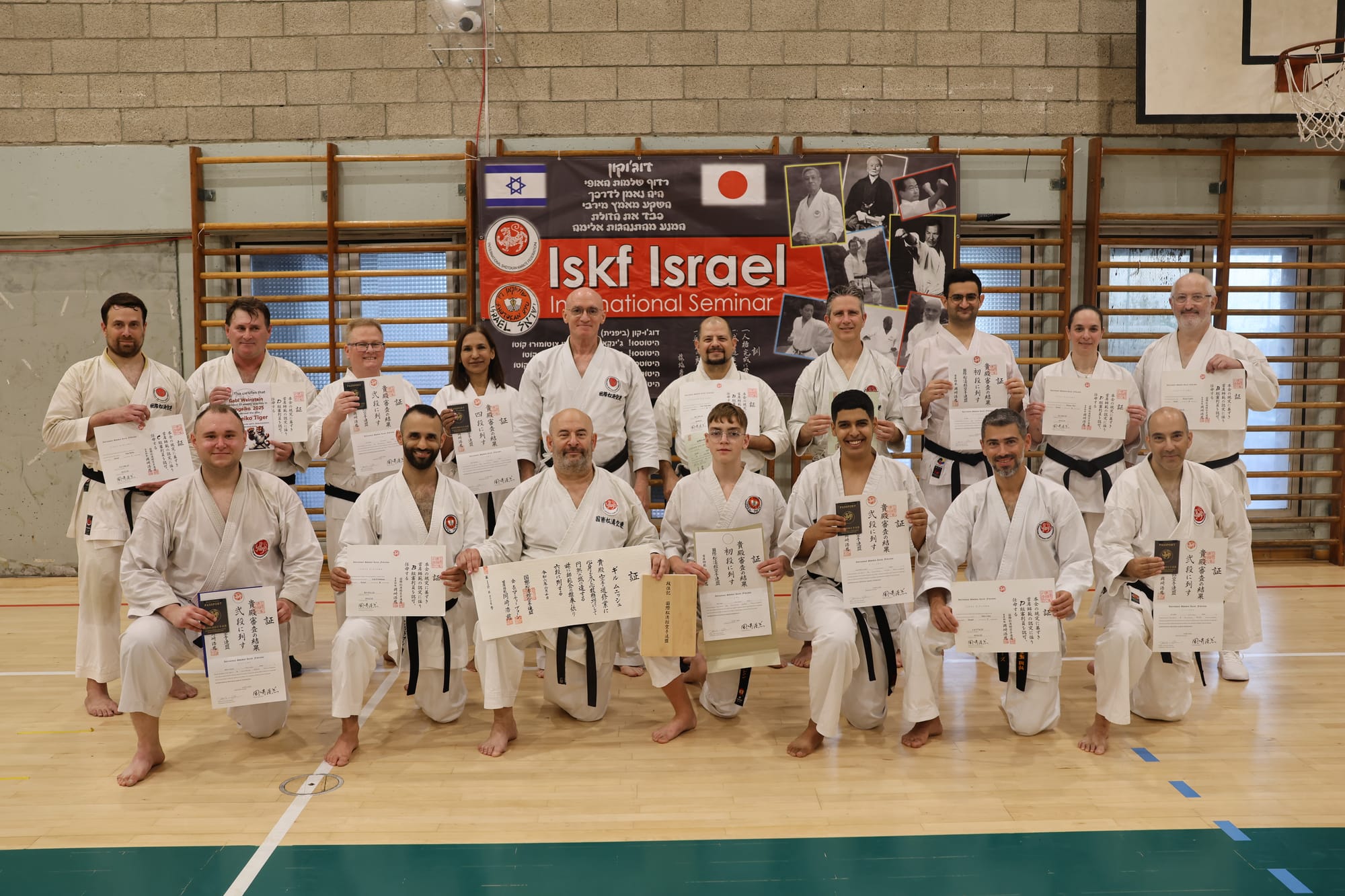 תמונה קבוצתית וקישור לתמונות נוספות