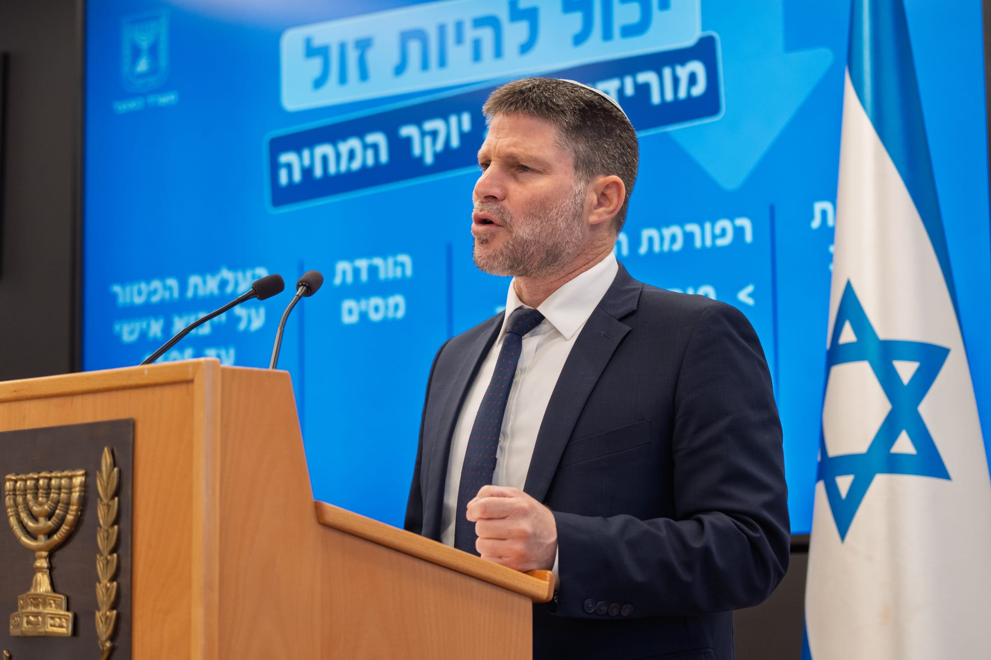 בצלאל סמוטריץ