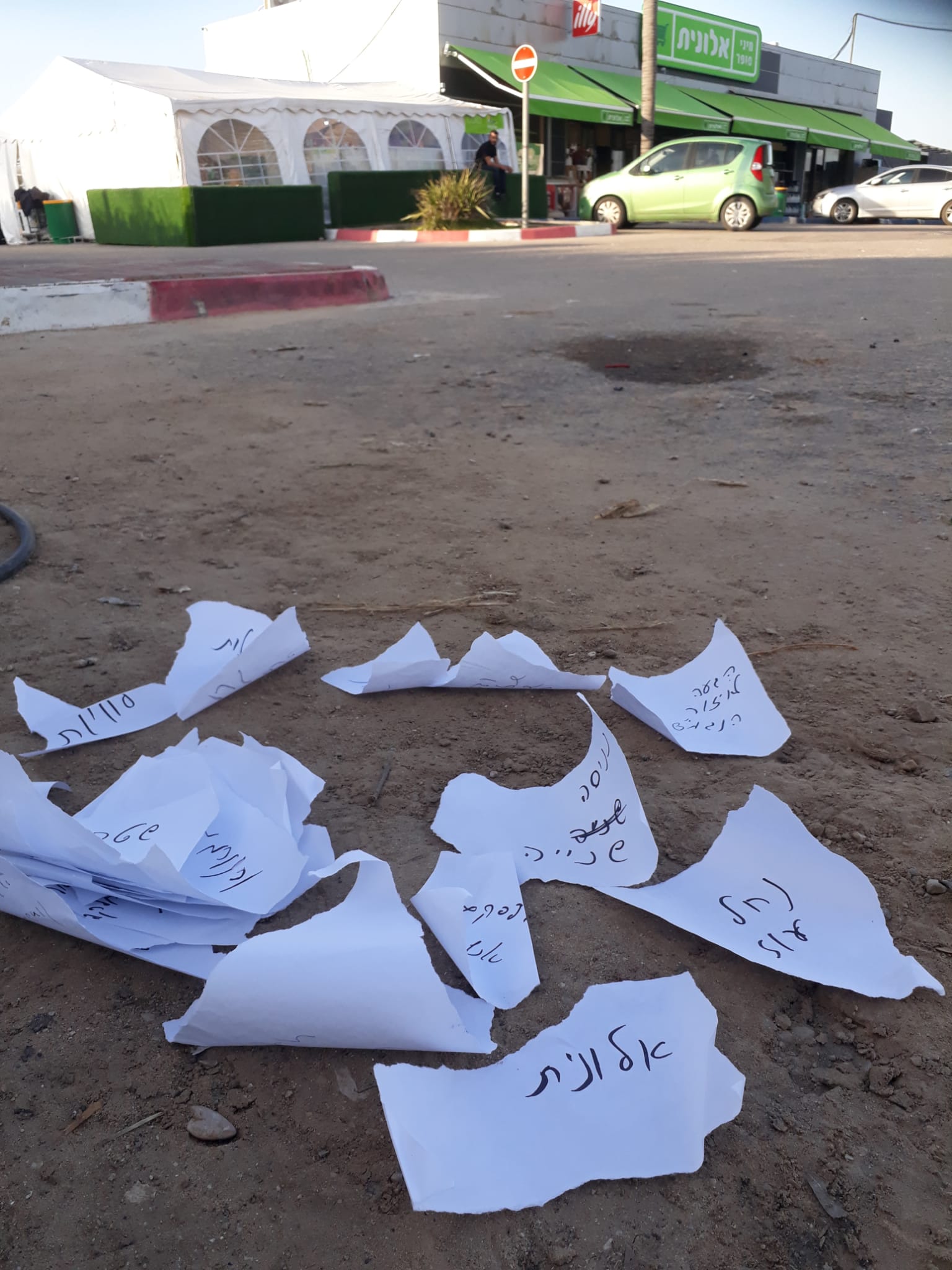על טיפול בפוסט טראומה