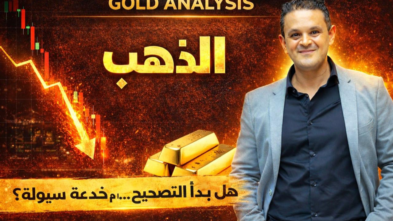 مؤشر الدولار يستفيد من تسعير الحرب وصعود العوائد.. هل يستمر الزخم الصاعد؟