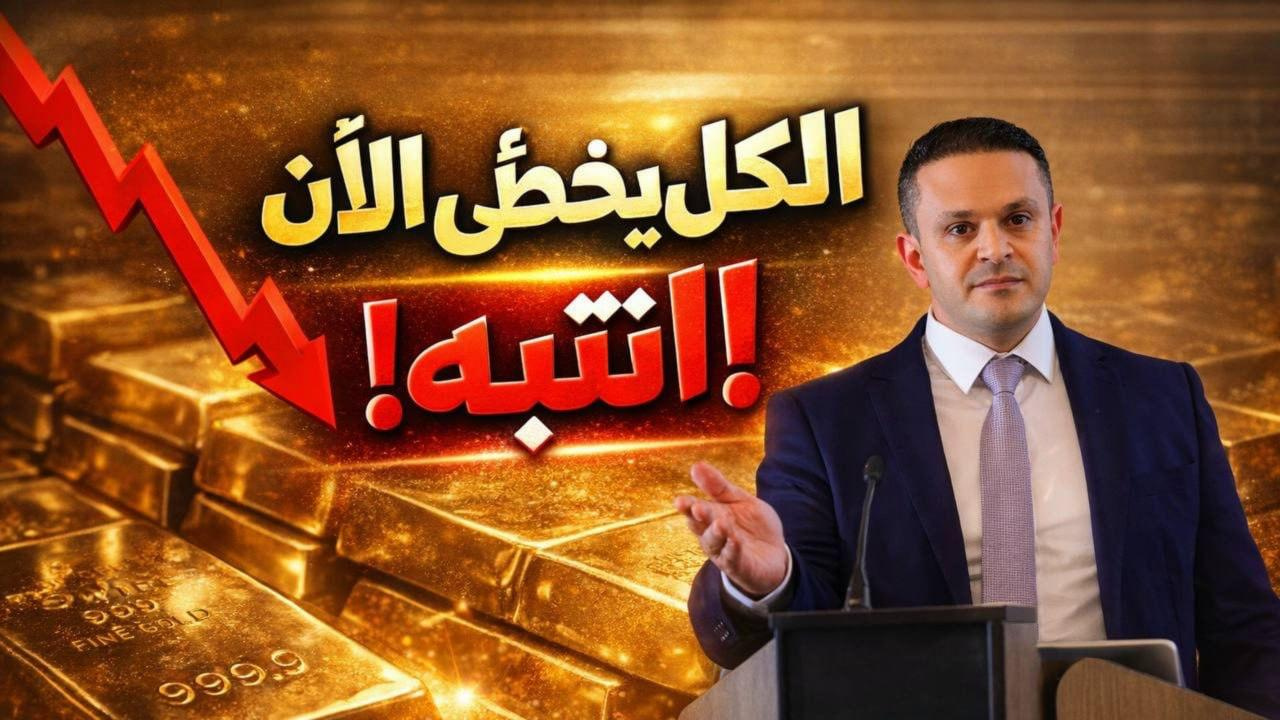 📊 تحليل مؤشر الدولار الأمريكي: بين قوة الزخم واحتمالات التصحيح بعد التقلبات الحادة
