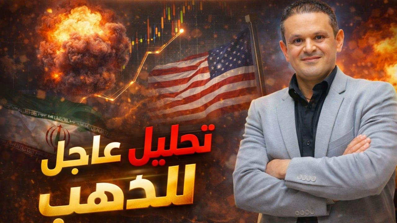 📊 تقرير مؤشر الدولار الأمريكي: بين ضغط الأخبار وفرص التعافي