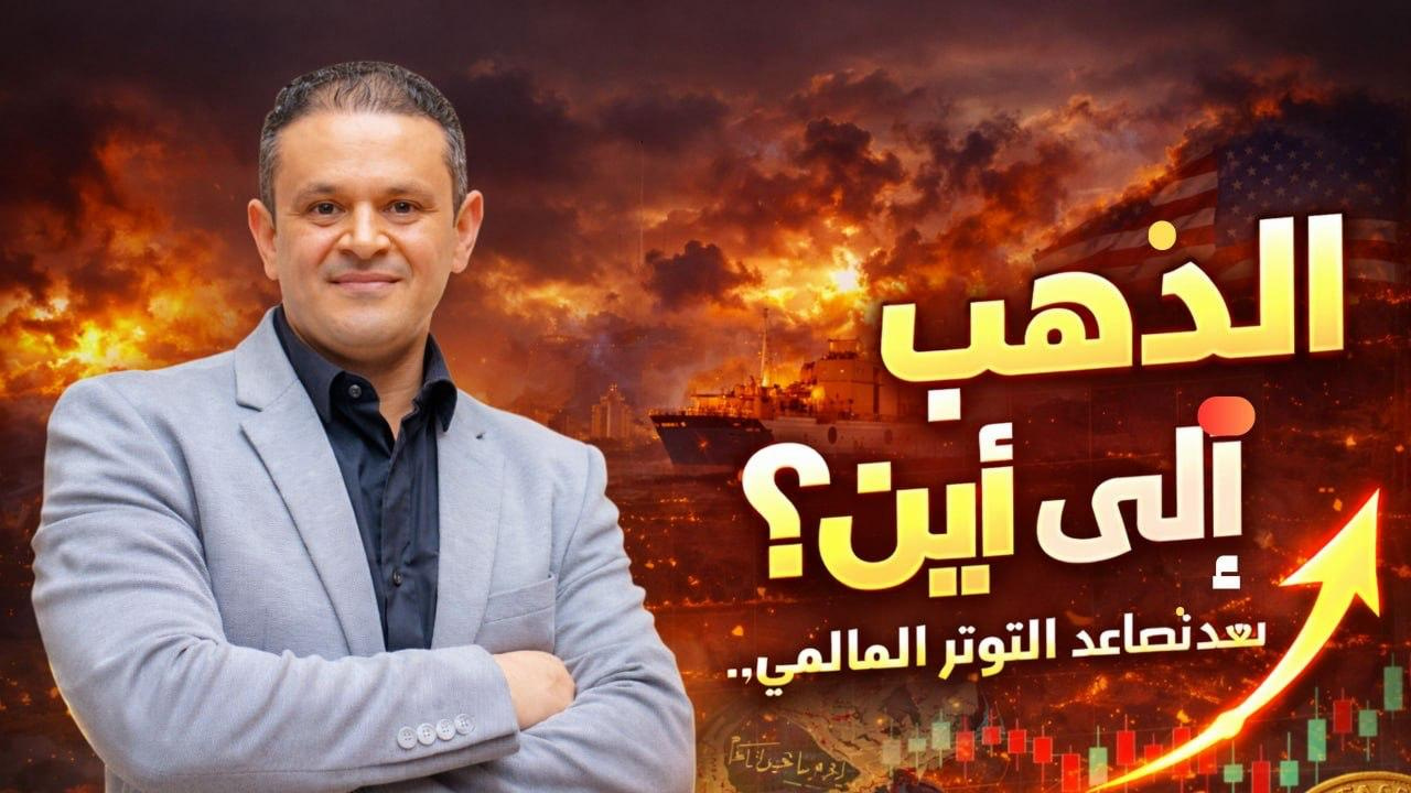 تحليل مؤشر الدولار الأمريكي (DXY): صراع بين التصحيح واستئناف الصعود