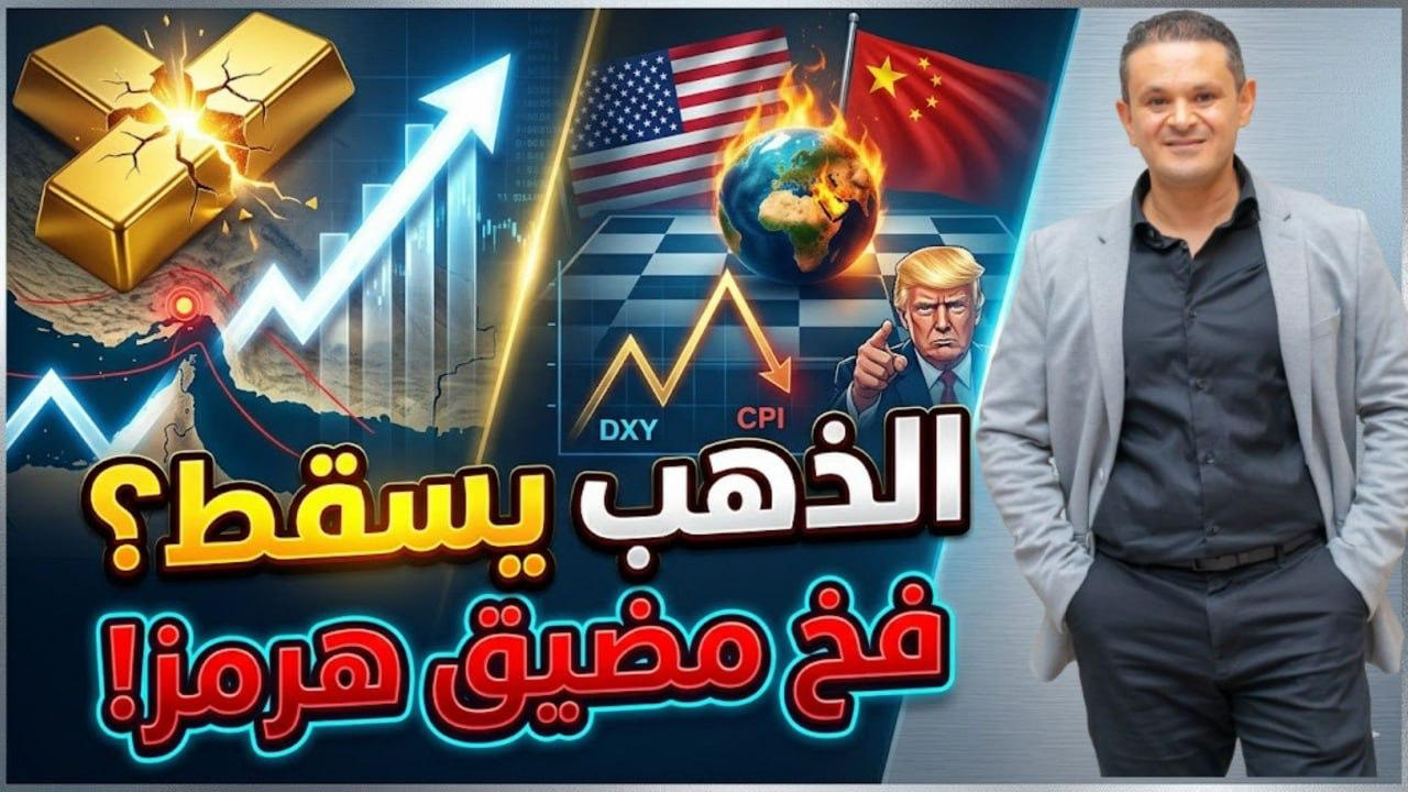 هل يكسر حاجز الـ 99 نقطة بدعم من الفيدرالي؟