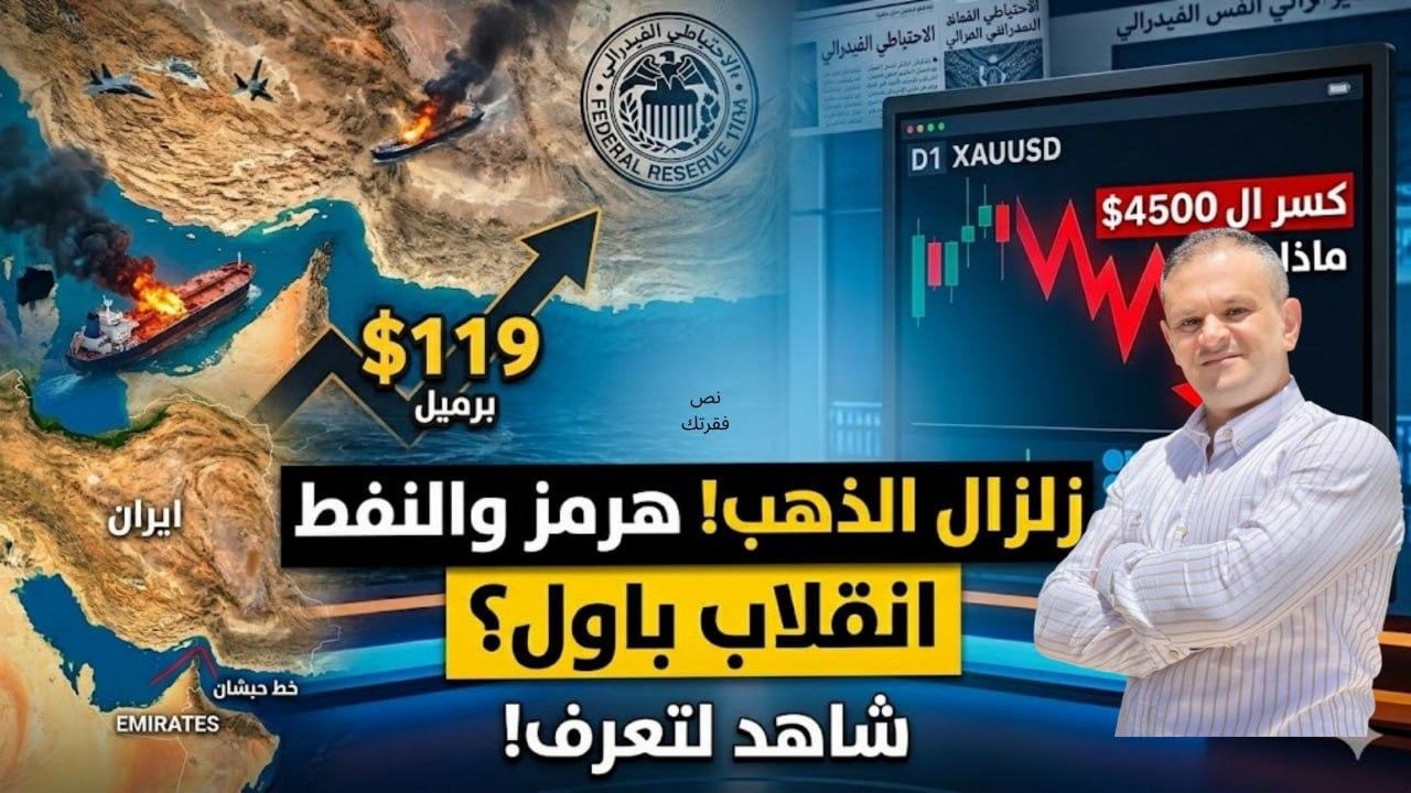 الدولار الأمريكي يستعرض عضلاته: تصريحات باول والتوترات الجيوسياسية تدفع بالمؤشر نحو القمة